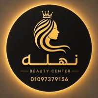 شي لوكس بيوتي هيرلاين