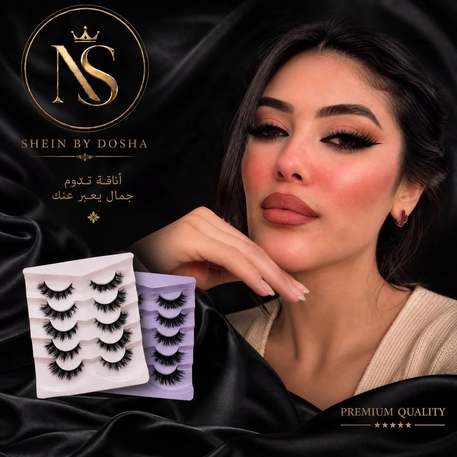 باكيت رموش شي إن (SHEIN) - 5أزواج - فوري