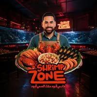 شرمب زون