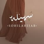 سهيلة حجاب