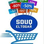 سوق التجار