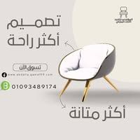 المهندس