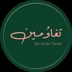 تراومين ديزاينس