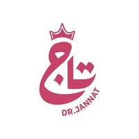 تاج جنة