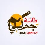 طاسة جملي
