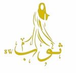ثوب ديزاينز