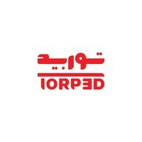 توربيد