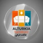 الشركة التركية للأثاث الراقي