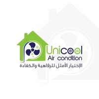 يوني كول