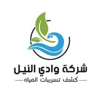 وادي النيل