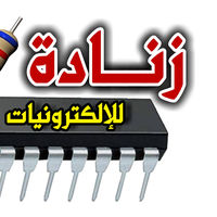 ZENADA ELECTRONICS