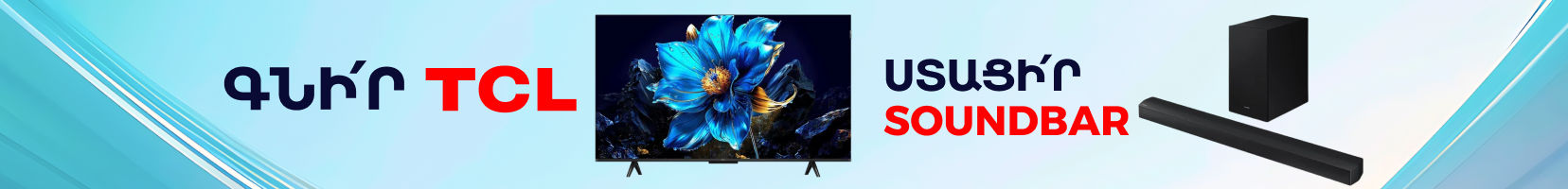https://ik.imagekit.io/yhosuhnly/domus/media/112746/tcl-tv-gift-soundbar.png