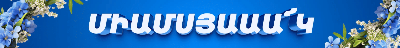 https://ik.imagekit.io/yhosuhnly/domus/media/119366/web-image-item-miamsyak-main-banner.webp