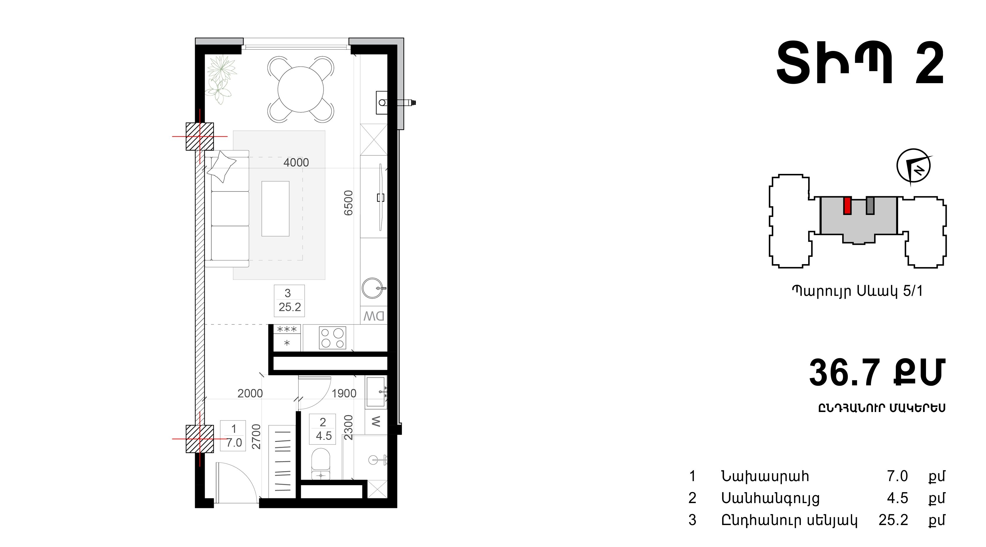 Residence living room