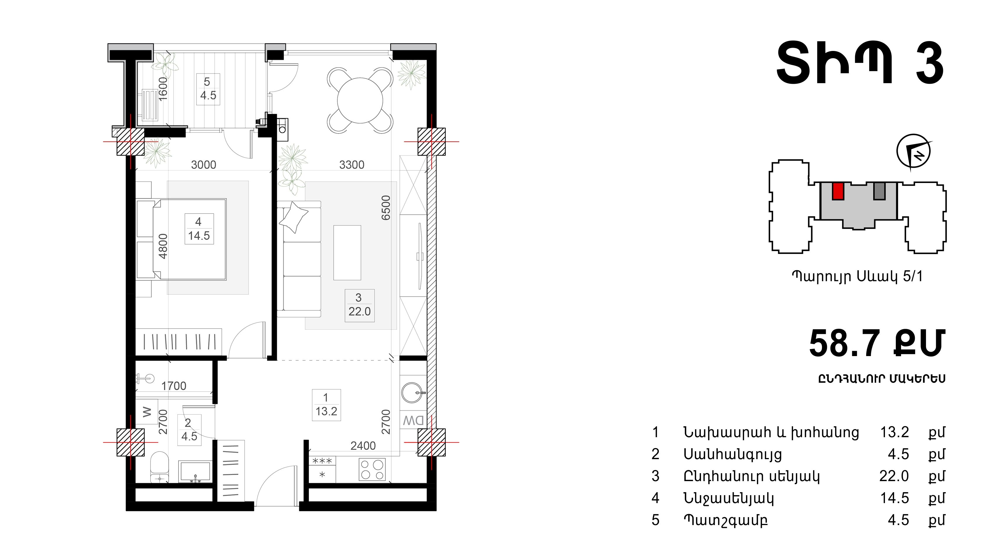 Residence living room