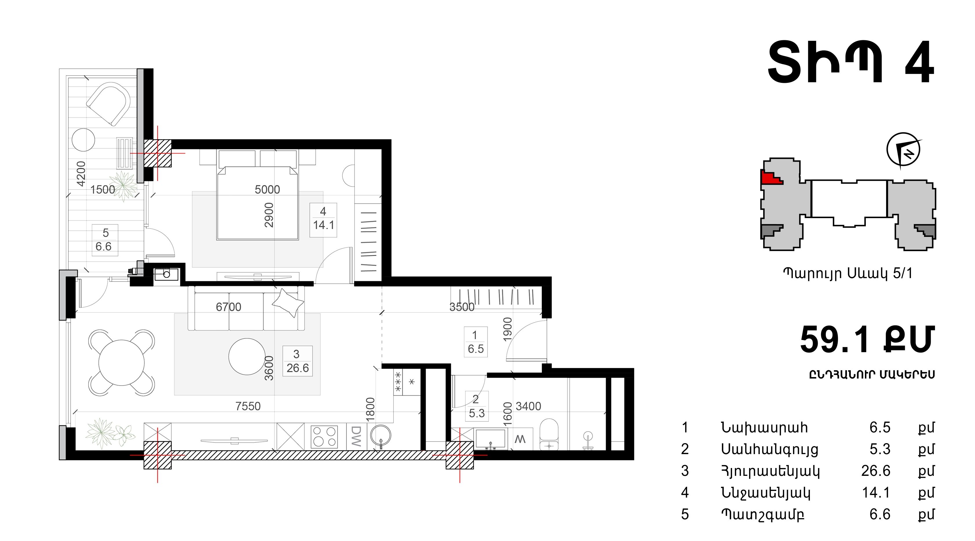 Residence living room