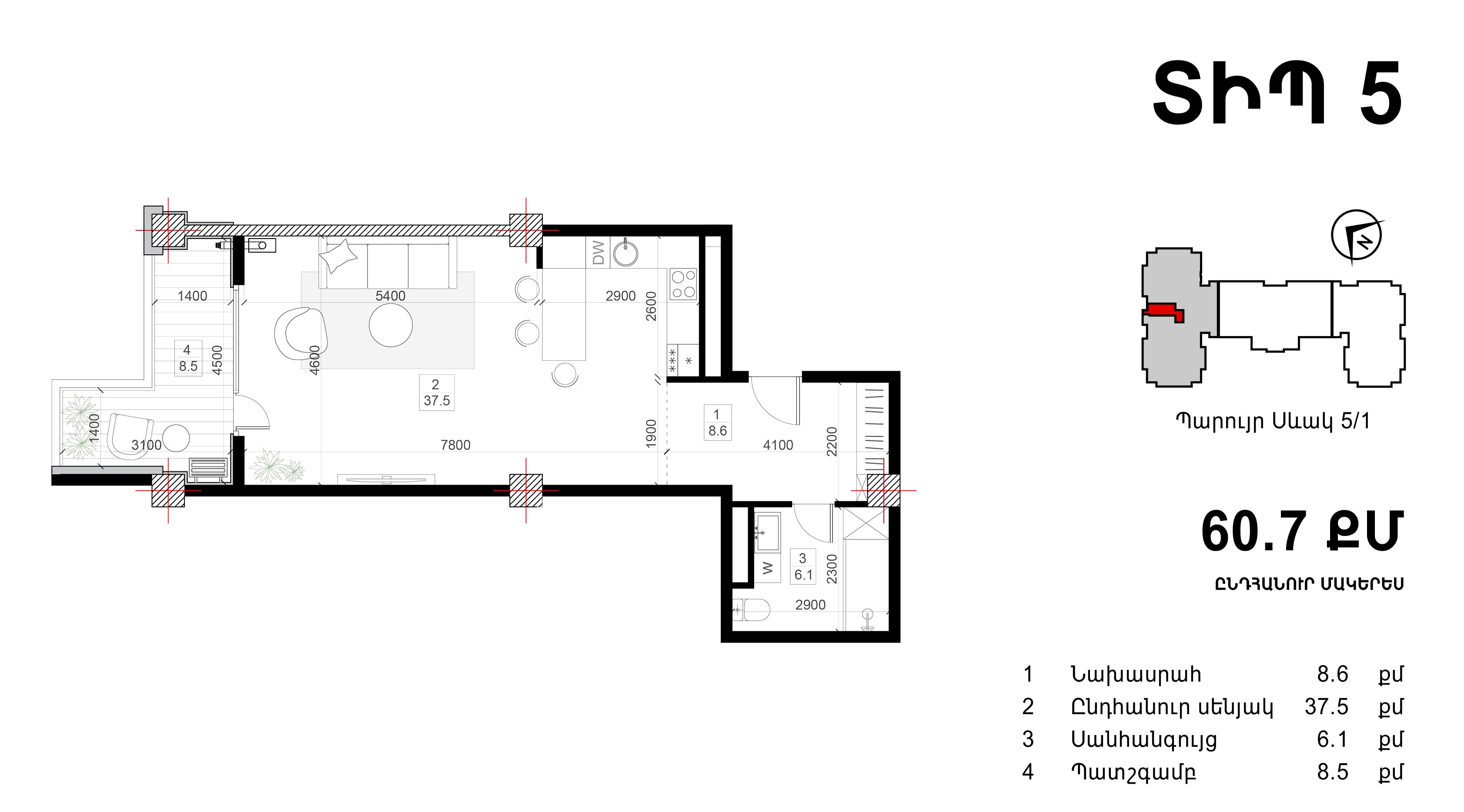 Residence living room