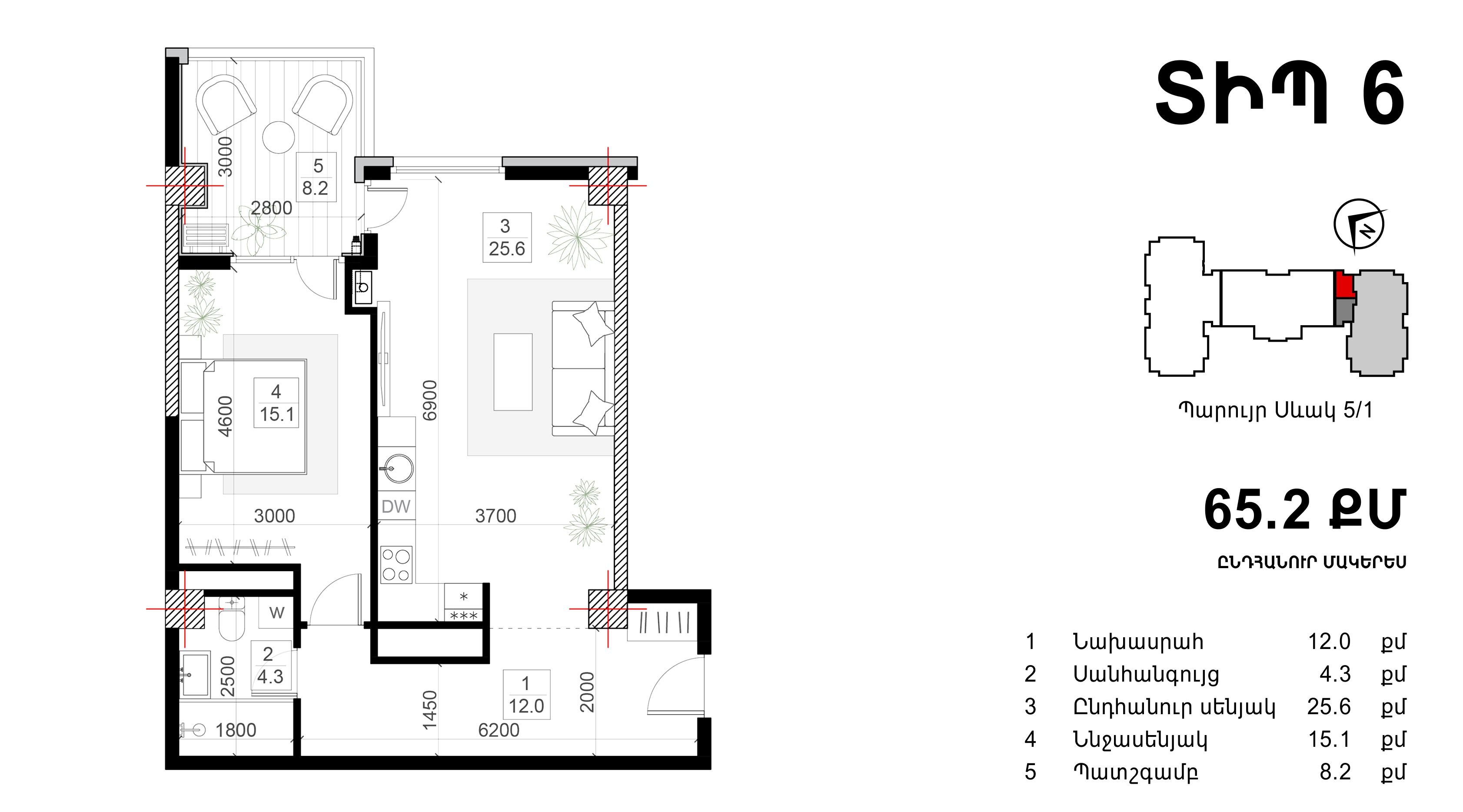 Residence living room