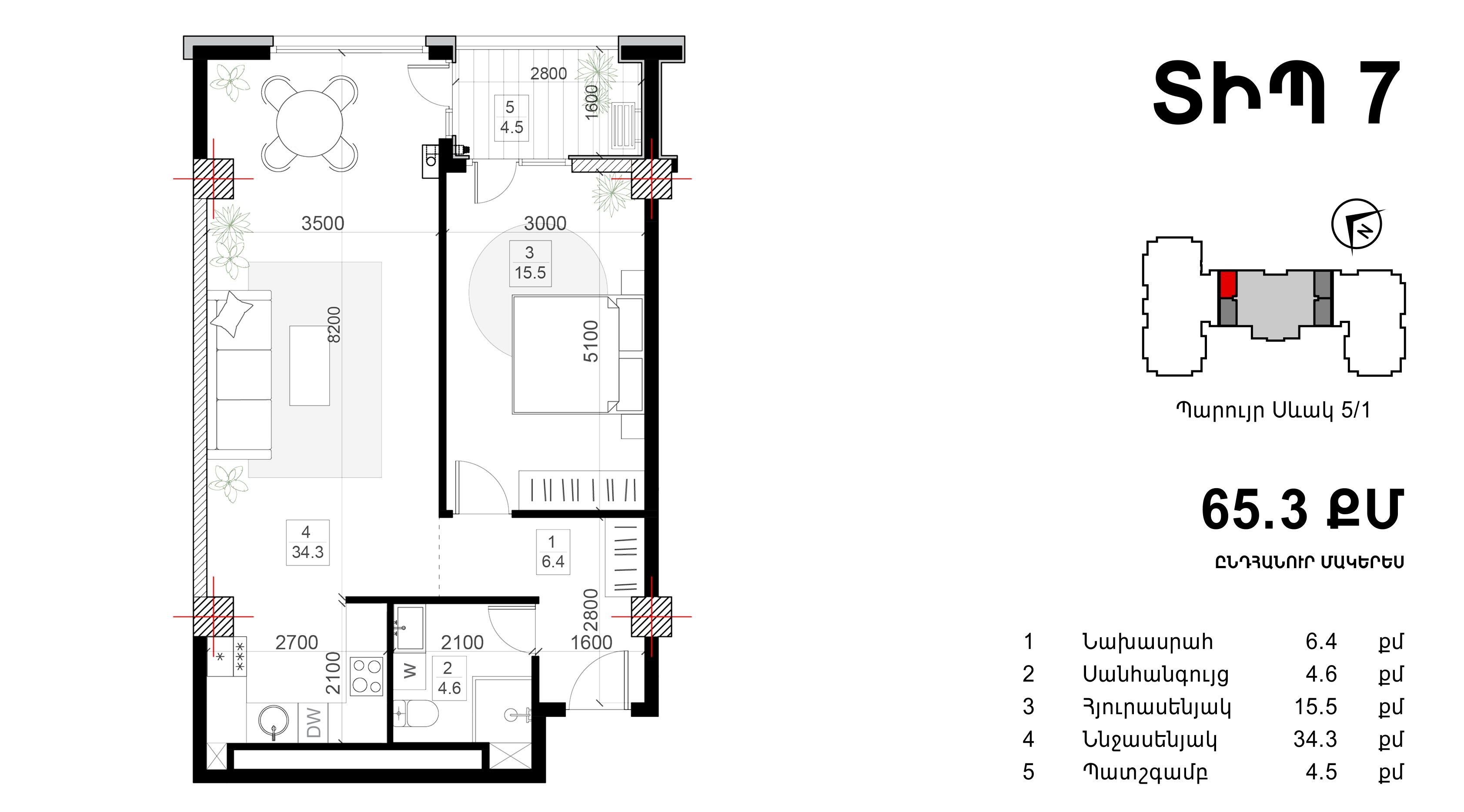 Residence living room