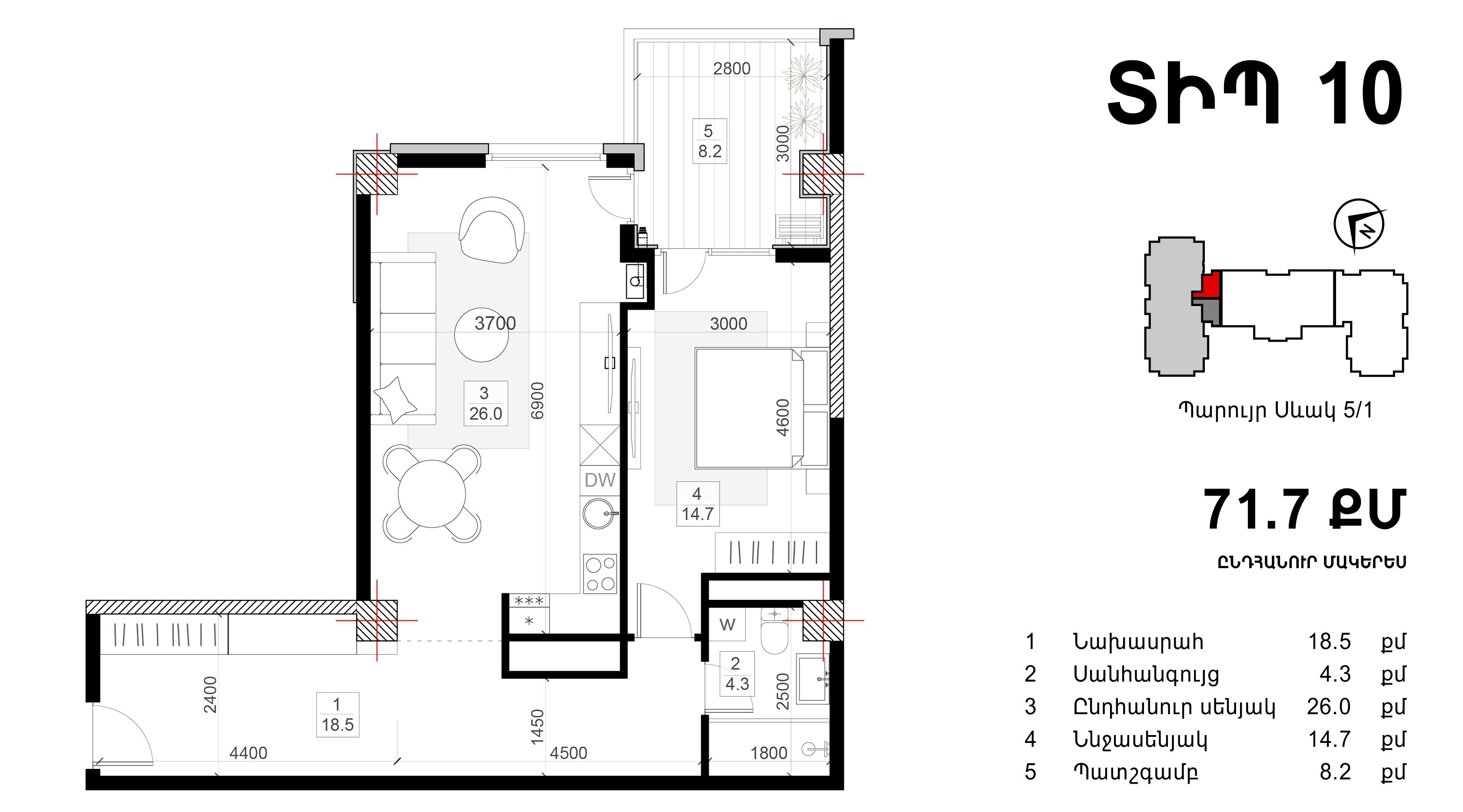 Residence living room
