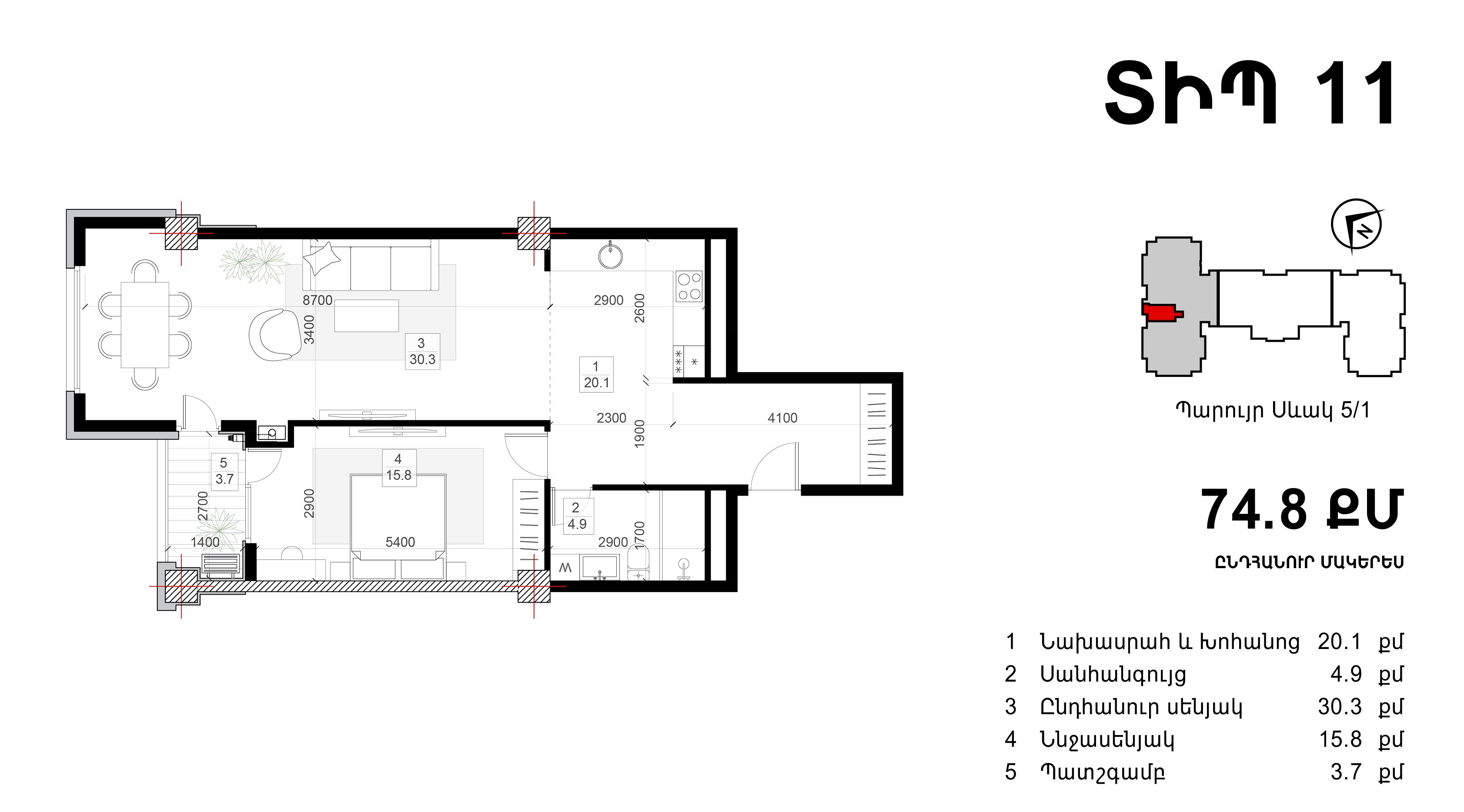 Residence living room