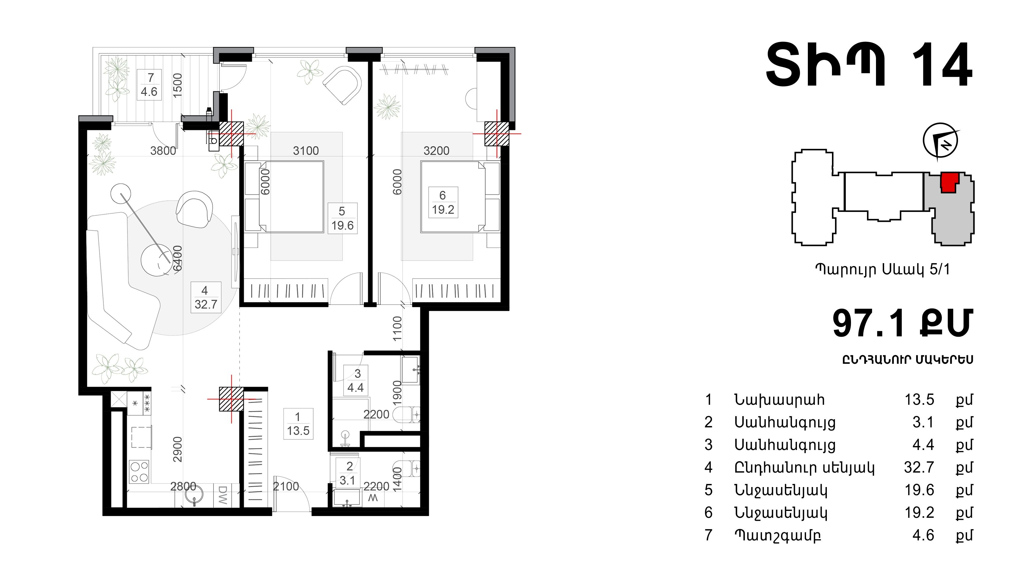 Residence living room