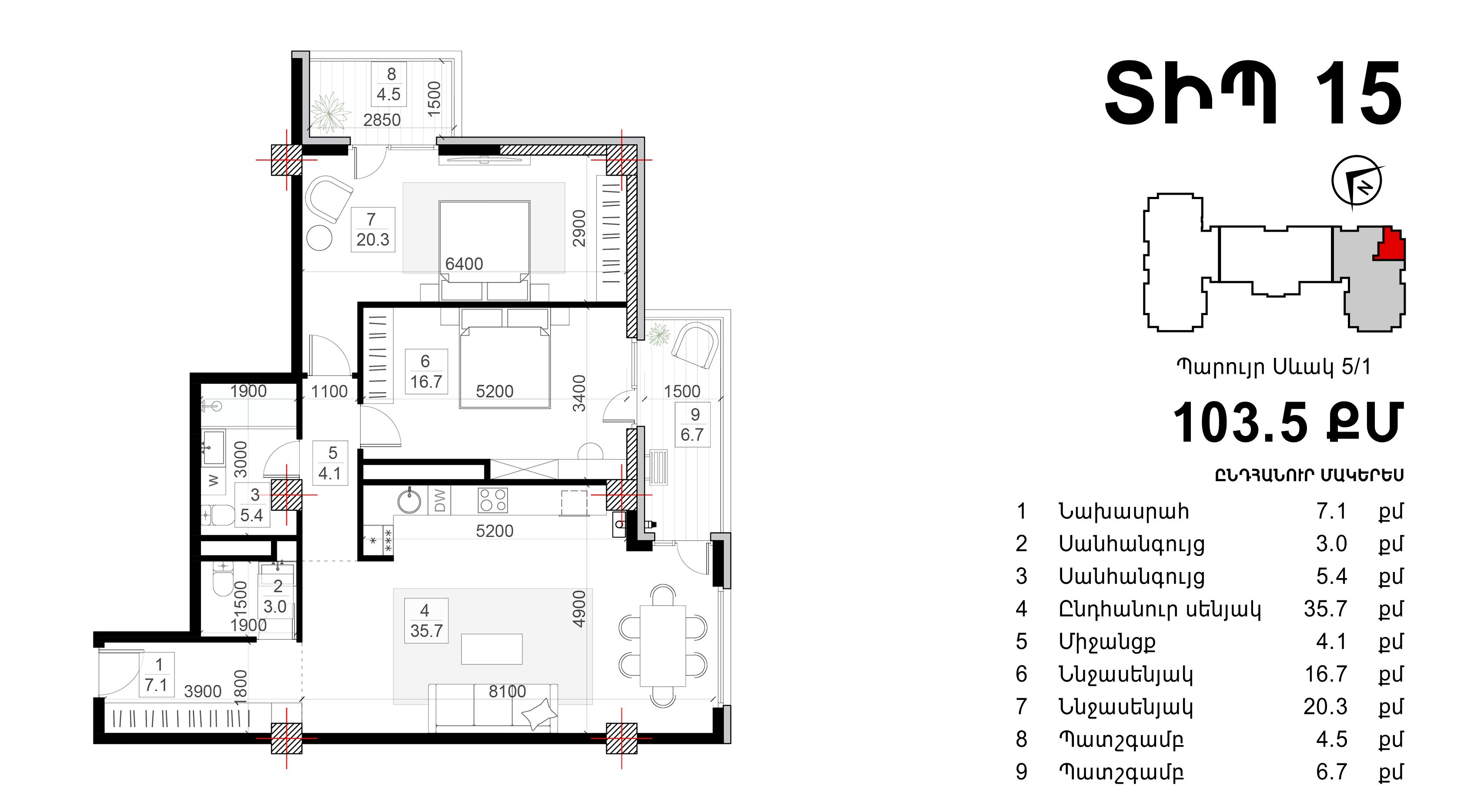 Residence living room