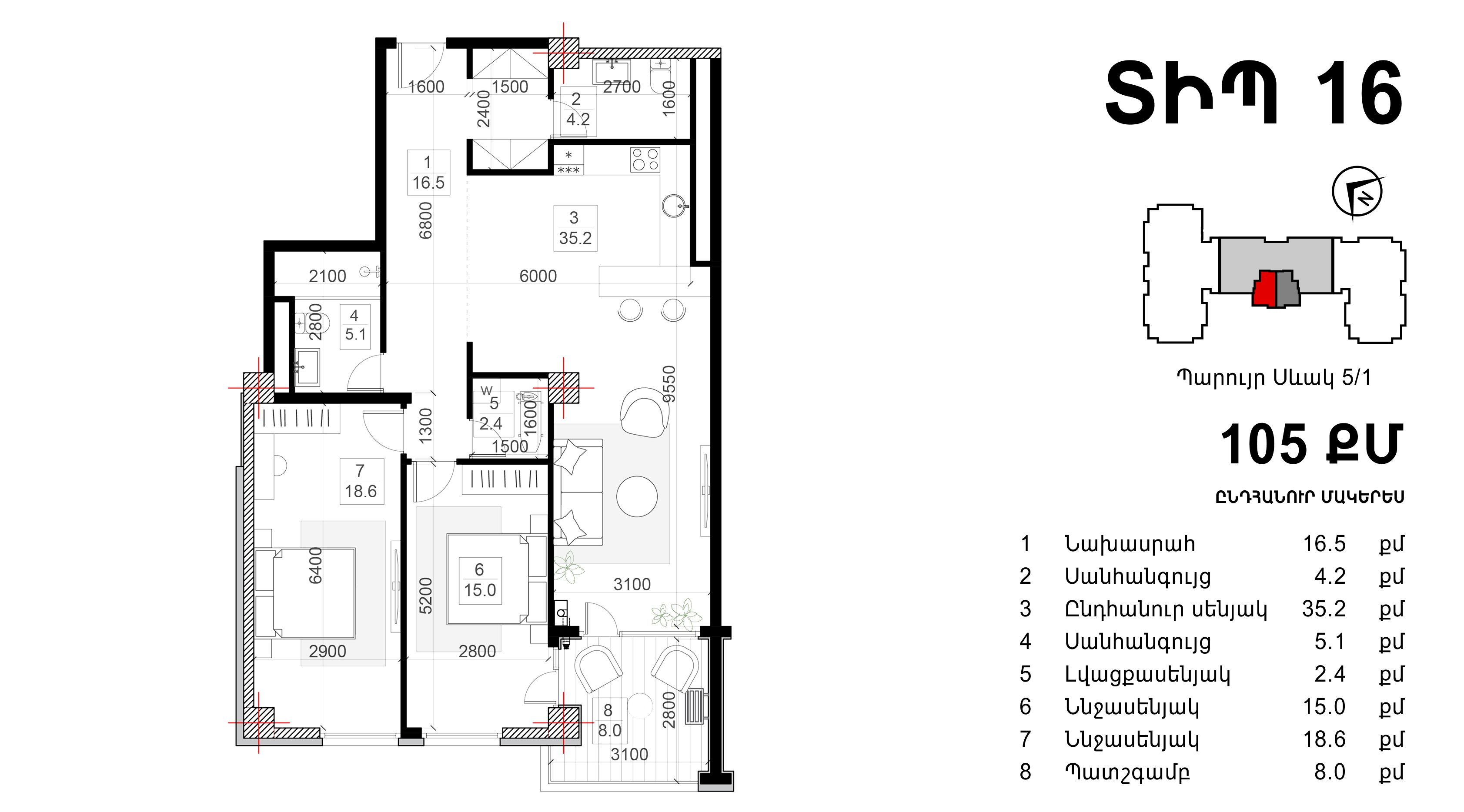 Residence living room