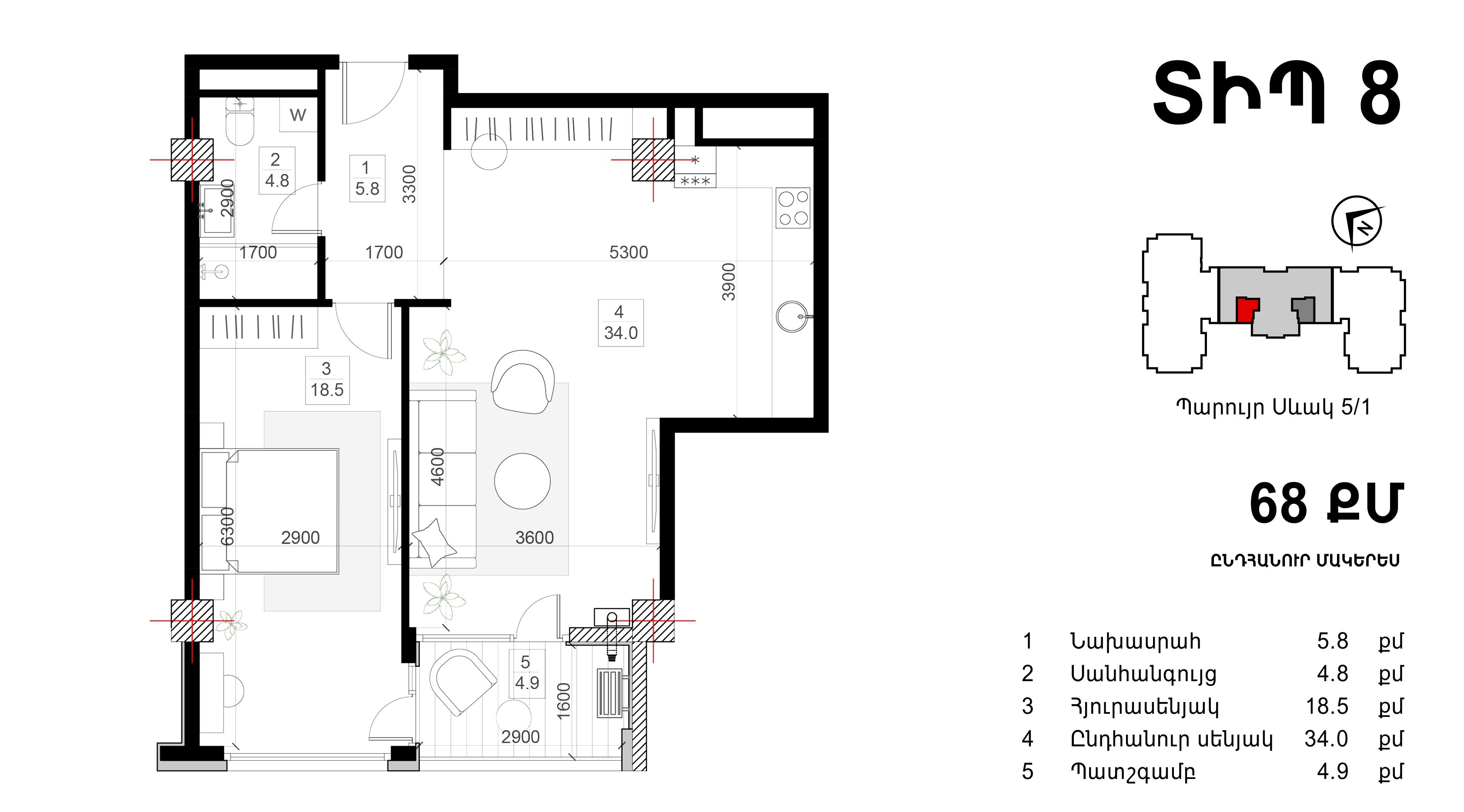 Residence living room