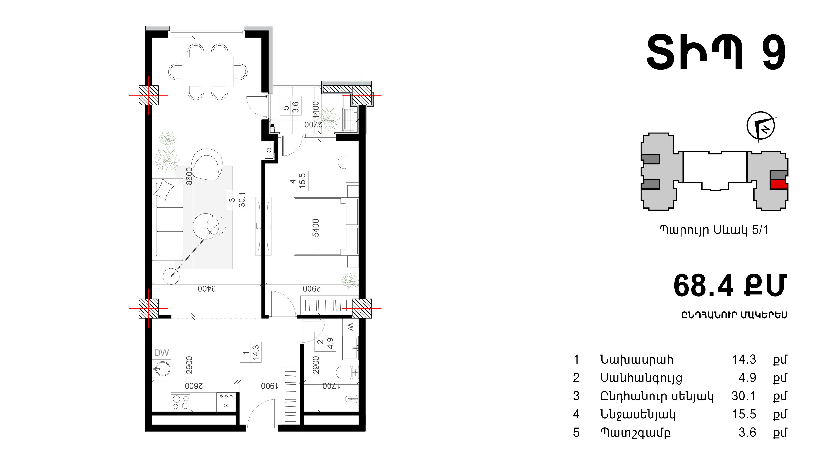 Residence living room