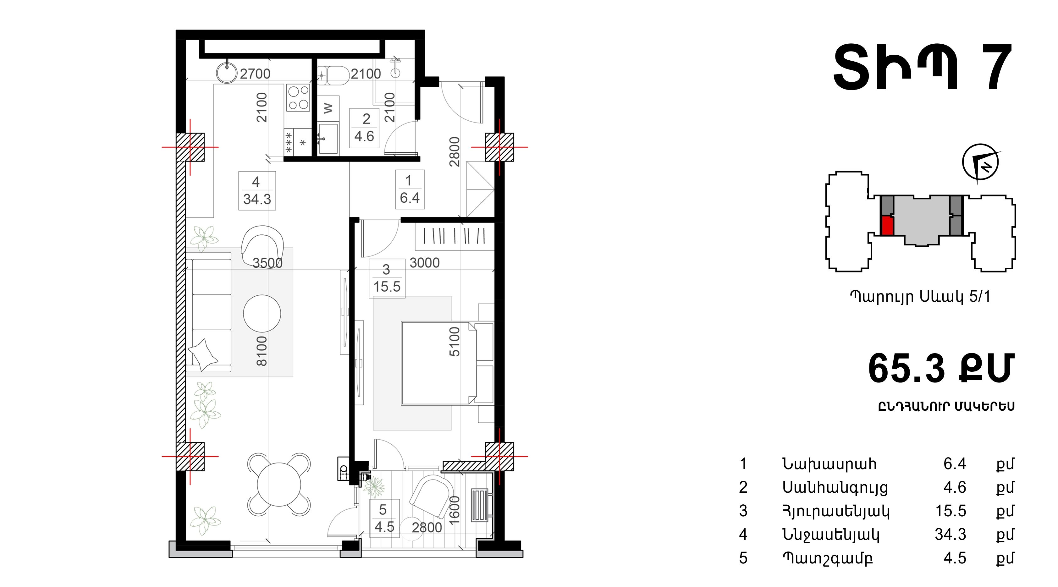 Residence living room