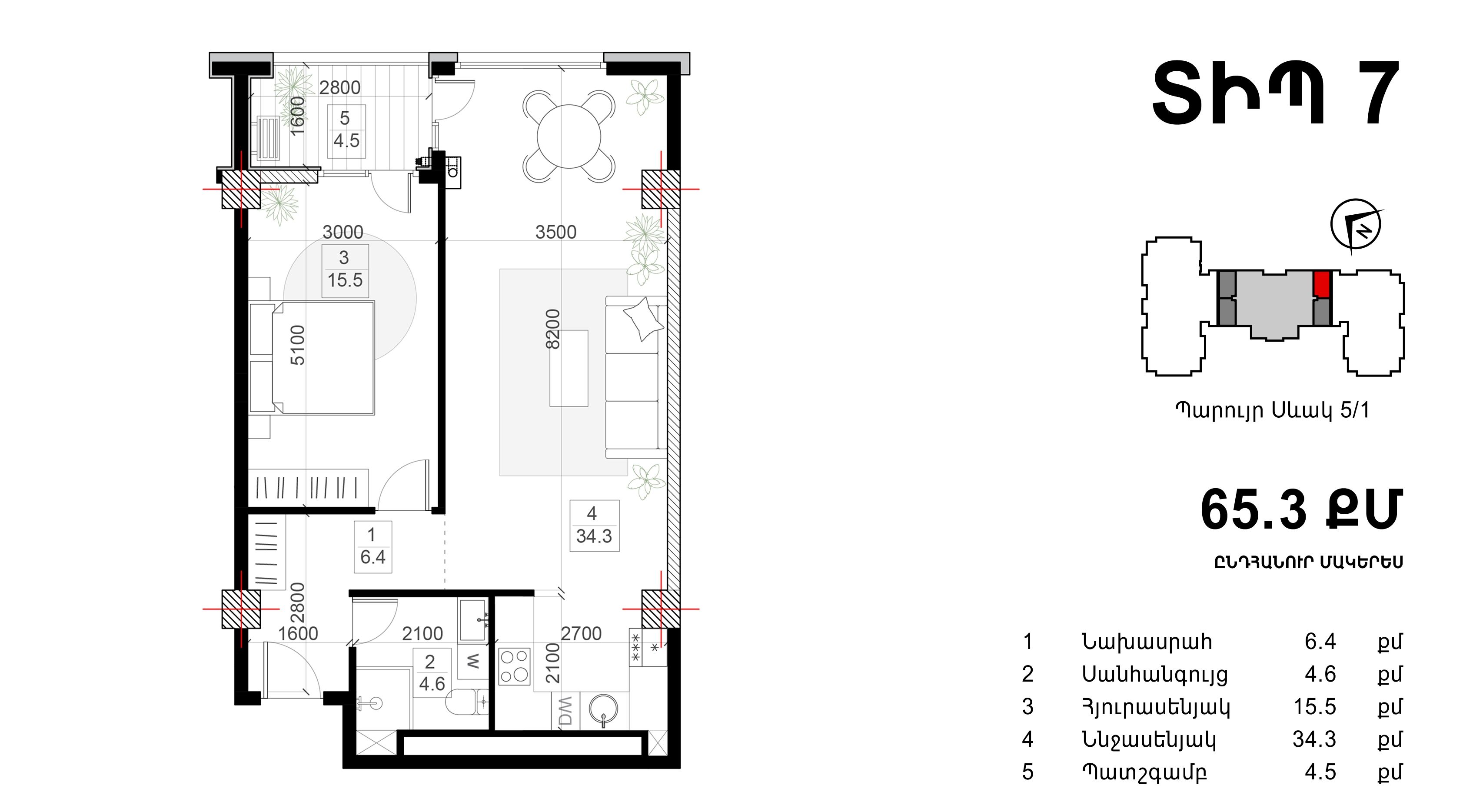 Residence living room