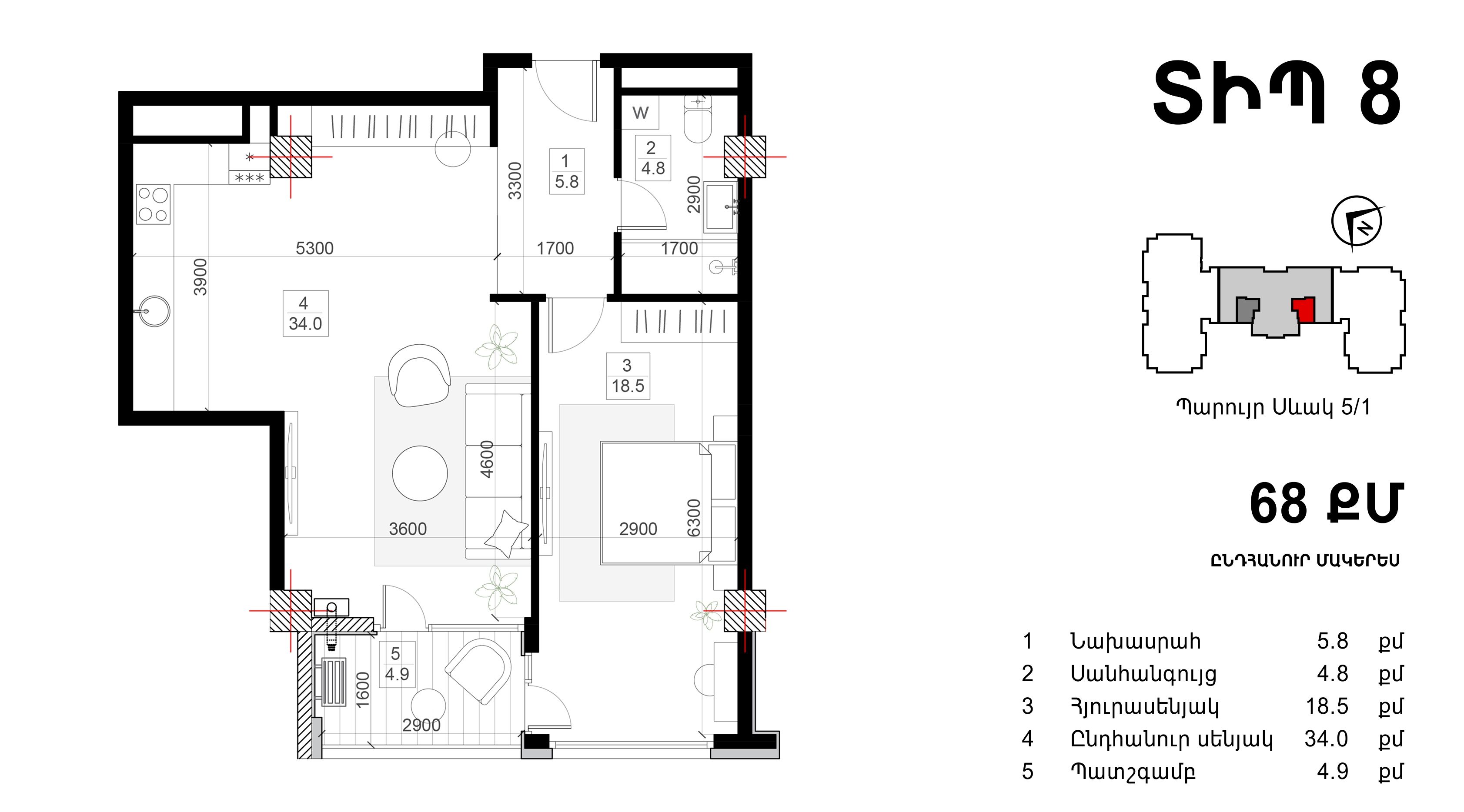 Residence living room