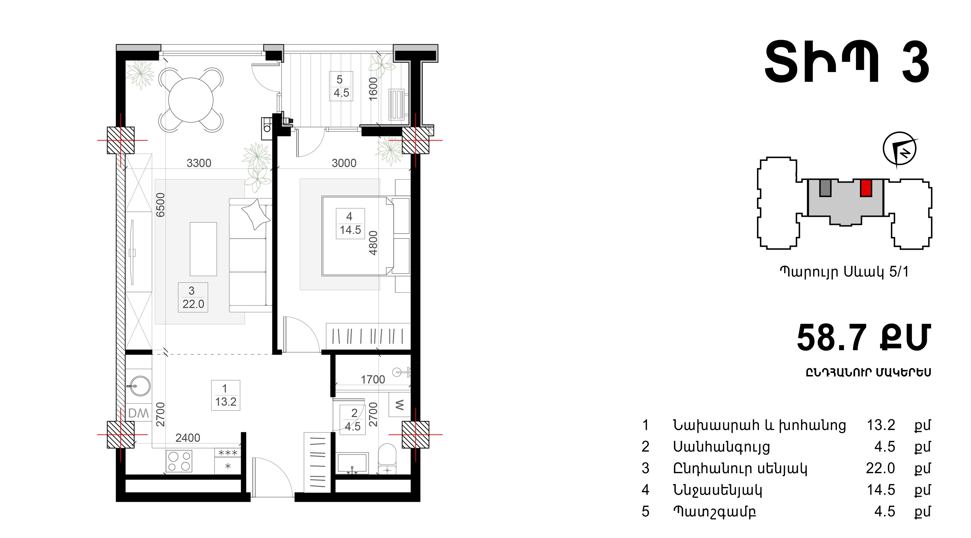 Residence living room