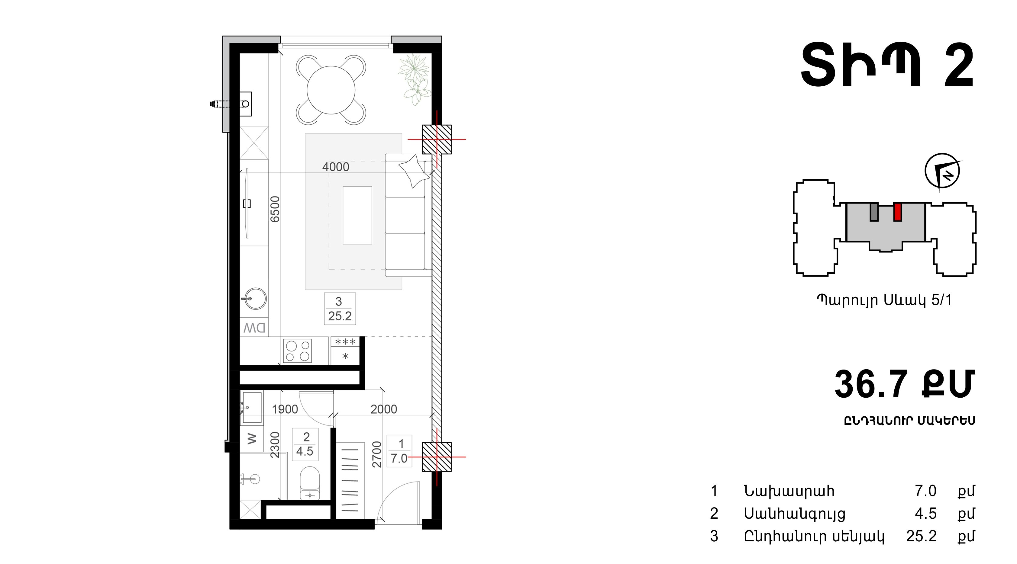 Residence living room