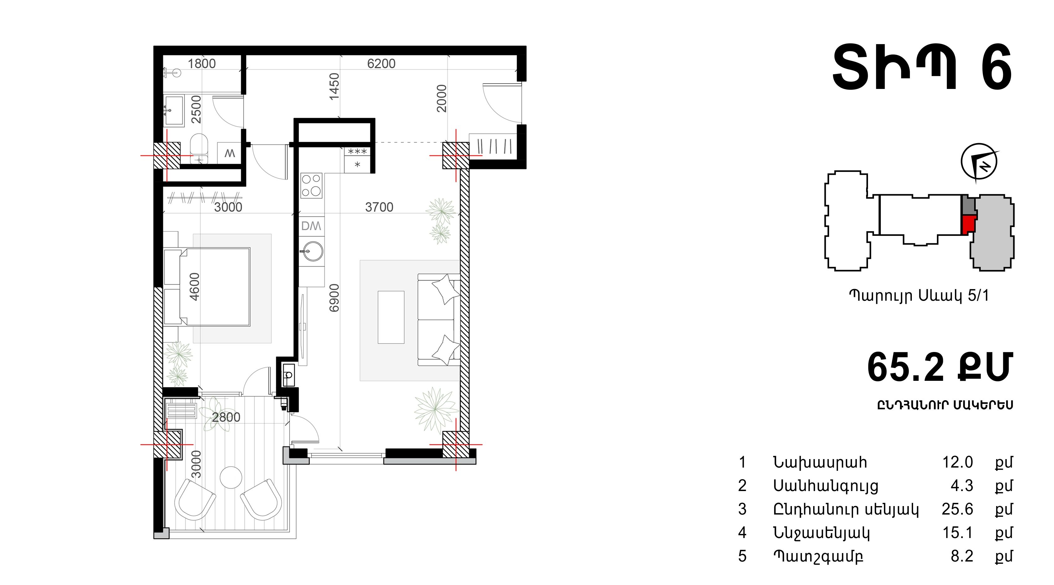 Residence living room