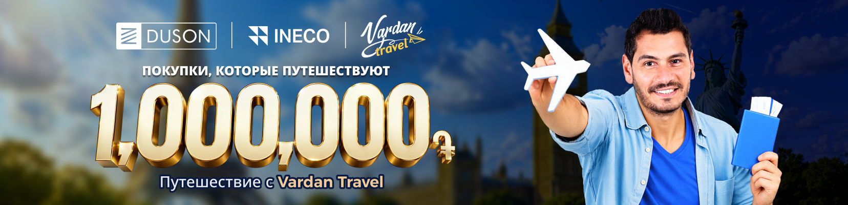 https://ik.imagekit.io/yhosuhnly/duson/media/2801/1656x400-web-image-item-duson-xagharkutyun-vardan-travelrus.png