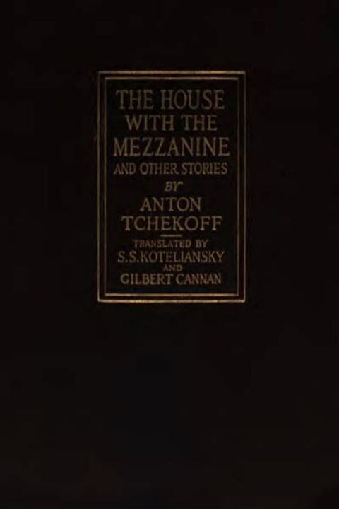 The House with the Mezzanine