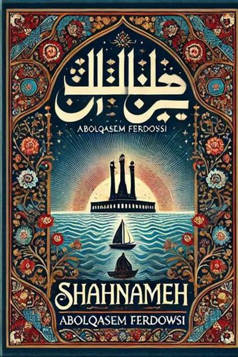Shahnameh