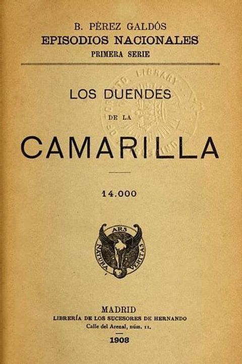 Los Duendes de la Camarilla