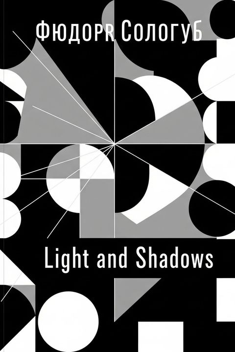Light and Shadows