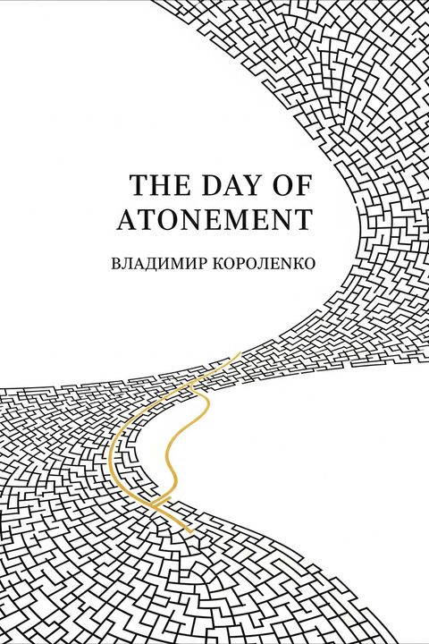 The Day of Atonement