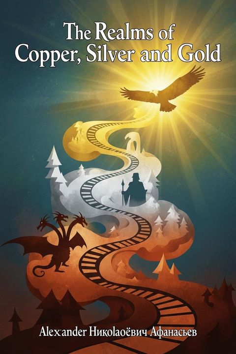 The Realms of Copper, Silver and Gold