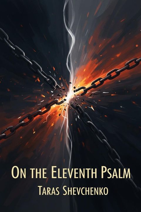 On the Eleventh Psalm
