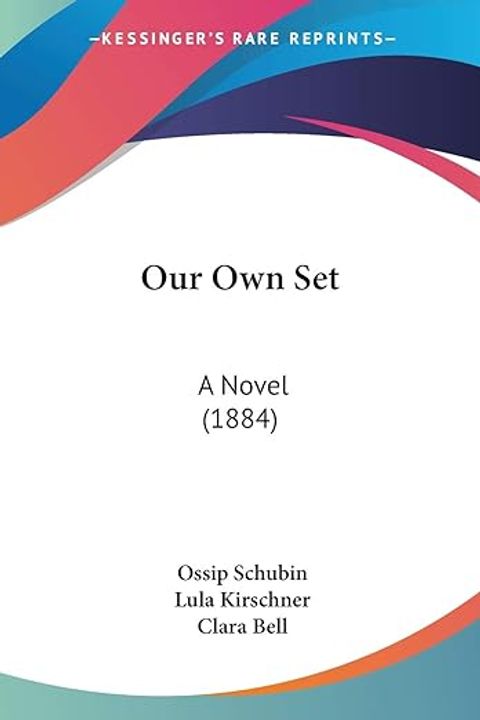 Our own Set