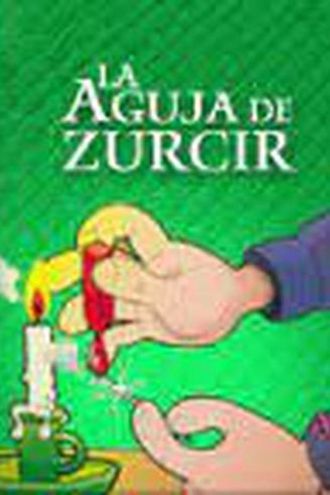 La aguja de zurcir