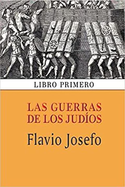 Las guerras de los judíos