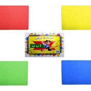 EVA Arabic Letters Magnetic 19 x 28 cm