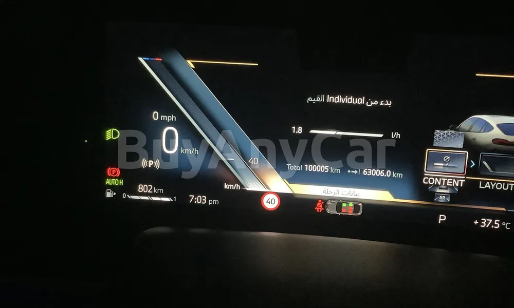 Vehicle photo 8
