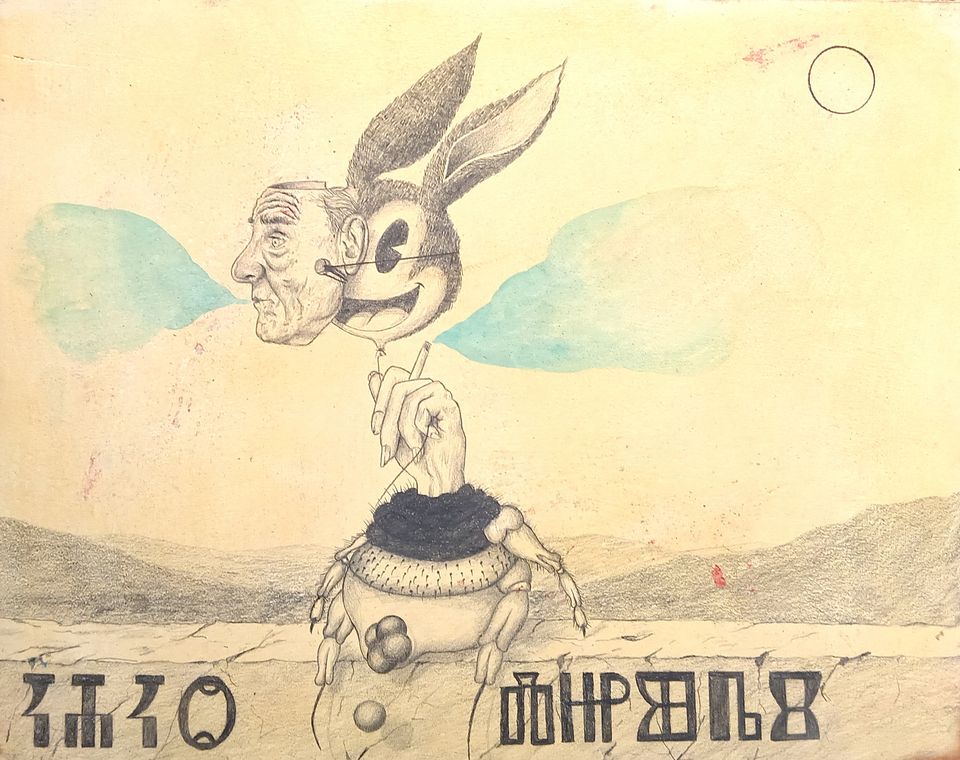 Uz bok borovoj šumi